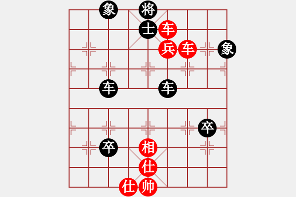 象棋棋譜圖片：諸神的黃昏(5段)-和-正宗街邊棋(3段) - 步數(shù)：140 