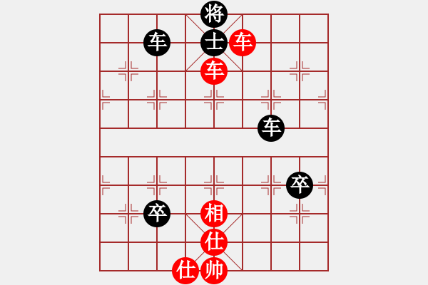 象棋棋譜圖片：諸神的黃昏(5段)-和-正宗街邊棋(3段) - 步數(shù)：150 