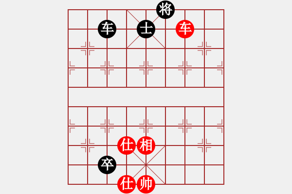 象棋棋譜圖片：諸神的黃昏(5段)-和-正宗街邊棋(3段) - 步數(shù)：170 