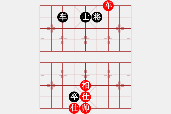 象棋棋譜圖片：諸神的黃昏(5段)-和-正宗街邊棋(3段) - 步數(shù)：190 