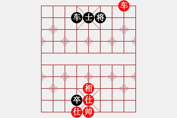 象棋棋譜圖片：諸神的黃昏(5段)-和-正宗街邊棋(3段) - 步數(shù)：200 