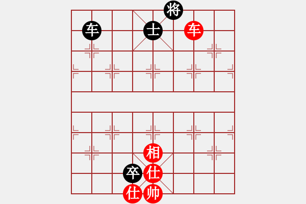 象棋棋譜圖片：諸神的黃昏(5段)-和-正宗街邊棋(3段) - 步數(shù)：220 