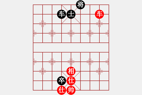 象棋棋譜圖片：諸神的黃昏(5段)-和-正宗街邊棋(3段) - 步數(shù)：230 