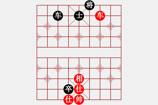 象棋棋譜圖片：諸神的黃昏(5段)-和-正宗街邊棋(3段) - 步數(shù)：240 