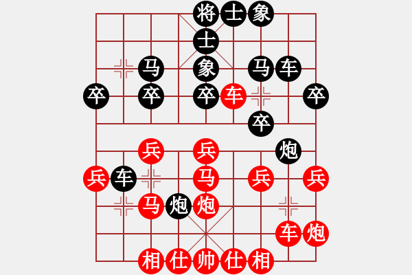 象棋棋譜圖片：諸神的黃昏(5段)-和-正宗街邊棋(3段) - 步數(shù)：30 