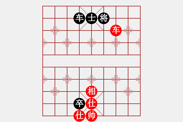 象棋棋譜圖片：諸神的黃昏(5段)-和-正宗街邊棋(3段) - 步數(shù)：380 