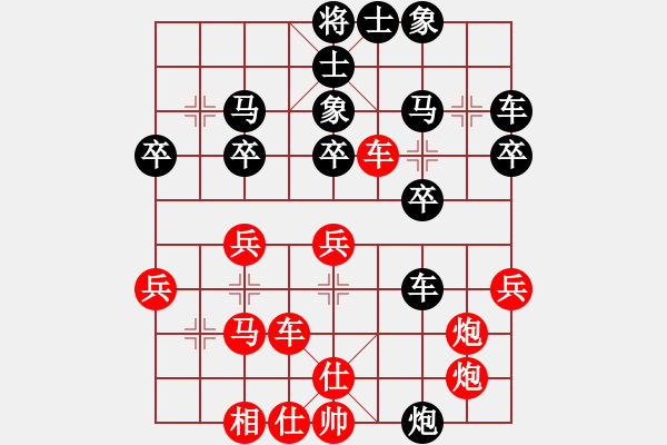 象棋棋譜圖片：諸神的黃昏(5段)-和-正宗街邊棋(3段) - 步數(shù)：40 