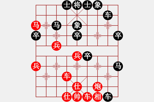 象棋棋譜圖片：諸神的黃昏(5段)-和-正宗街邊棋(3段) - 步數(shù)：60 