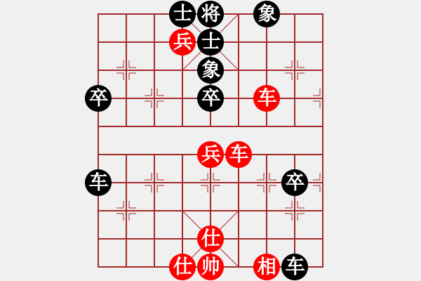 象棋棋譜圖片：諸神的黃昏(5段)-和-正宗街邊棋(3段) - 步數(shù)：80 