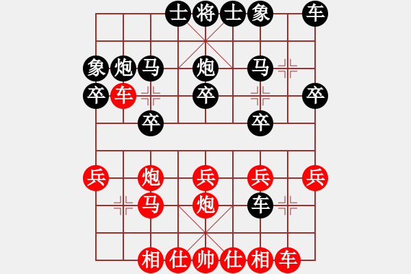 象棋棋譜圖片：xiaochaon(2段)-勝-thuday(1段) - 步數(shù)：20 