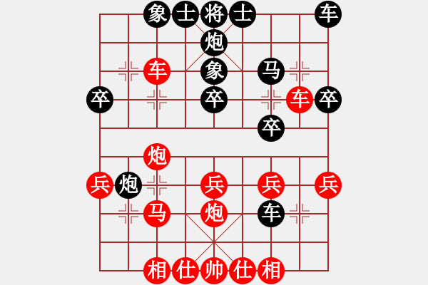 象棋棋譜圖片：xiaochaon(2段)-勝-thuday(1段) - 步數(shù)：30 