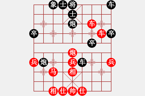 象棋棋譜圖片：xiaochaon(2段)-勝-thuday(1段) - 步數(shù)：40 