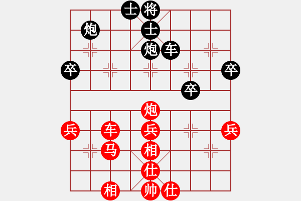 象棋棋譜圖片：xiaochaon(2段)-勝-thuday(1段) - 步數(shù)：50 