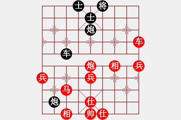 象棋棋譜圖片：xiaochaon(2段)-勝-thuday(1段) - 步數(shù)：60 