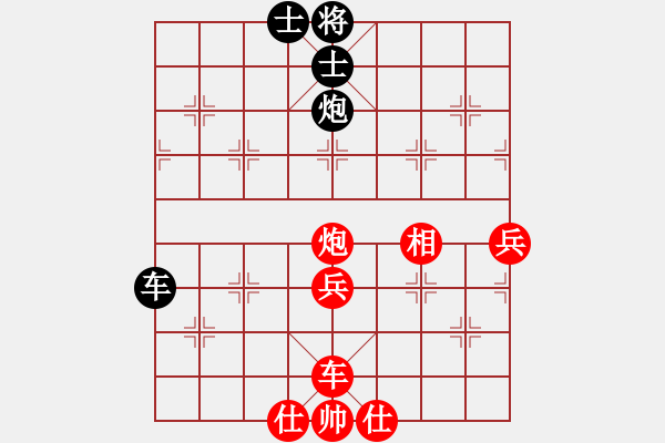 象棋棋譜圖片：xiaochaon(2段)-勝-thuday(1段) - 步數(shù)：70 