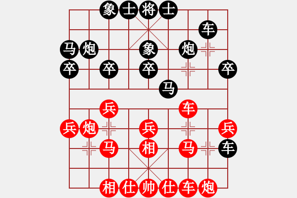 象棋棋譜圖片：第四屆聆聽杯第一輪呂和庭負(fù)久絆 - 步數(shù)：30 