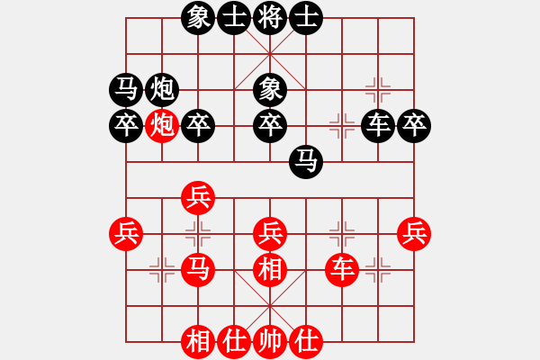 象棋棋譜圖片：第四屆聆聽杯第一輪呂和庭負(fù)久絆 - 步數(shù)：40 