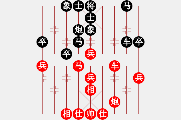 象棋棋譜圖片：第四屆聆聽杯第一輪呂和庭負(fù)久絆 - 步數(shù)：60 