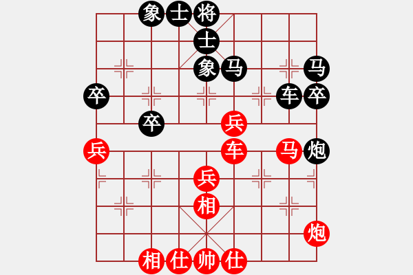 象棋棋譜圖片：第四屆聆聽杯第一輪呂和庭負(fù)久絆 - 步數(shù)：70 