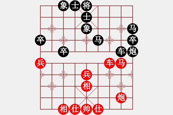 象棋棋譜圖片：第四屆聆聽杯第一輪呂和庭負(fù)久絆 - 步數(shù)：80 