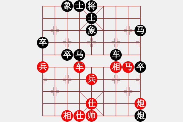 象棋棋譜圖片：第四屆聆聽杯第一輪呂和庭負(fù)久絆 - 步數(shù)：90 