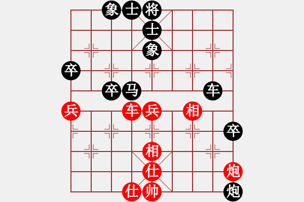 象棋棋譜圖片：第四屆聆聽杯第一輪呂和庭負(fù)久絆 - 步數(shù)：98 