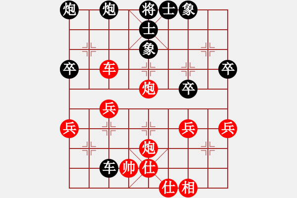 象棋棋譜圖片：黃培祿[253671652] -VS- 靈山腳下[596964545] - 步數(shù)：50 