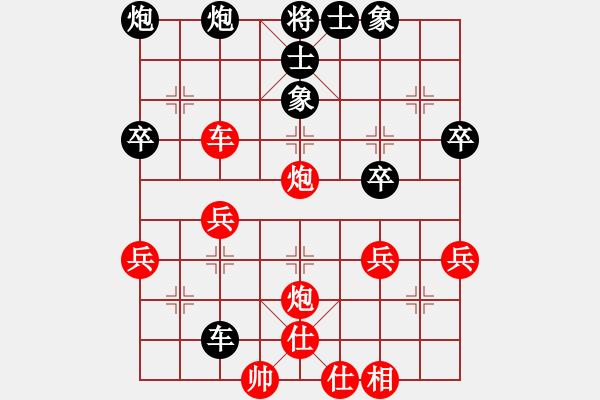 象棋棋譜圖片：黃培祿[253671652] -VS- 靈山腳下[596964545] - 步數(shù)：51 