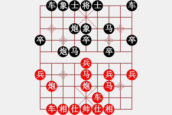 象棋棋譜圖片：橫才俊儒[292832991] -VS- tcl[44034850] - 步數(shù)：20 