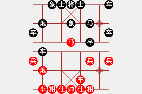 象棋棋譜圖片：橫才俊儒[292832991] -VS- tcl[44034850] - 步數(shù)：30 