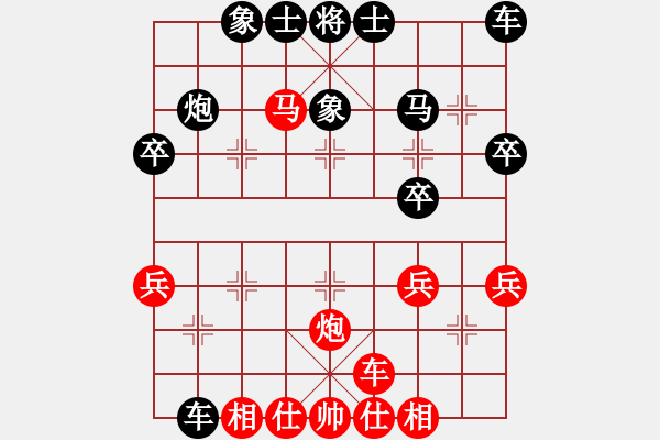 象棋棋譜圖片：橫才俊儒[292832991] -VS- tcl[44034850] - 步數(shù)：33 