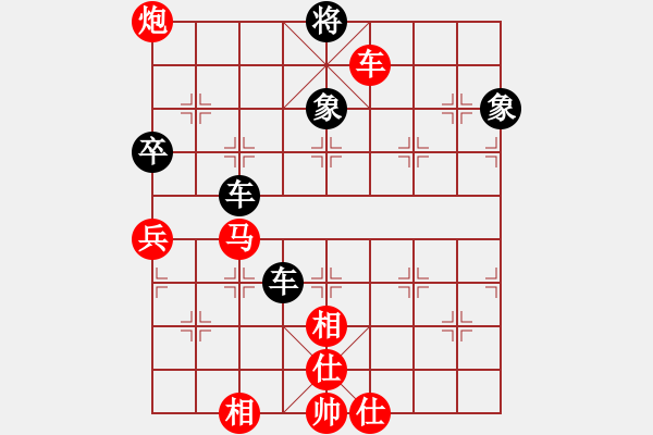 象棋棋譜圖片：乘風揚(8段)-勝-黃藝婷(6段) - 步數(shù)：100 