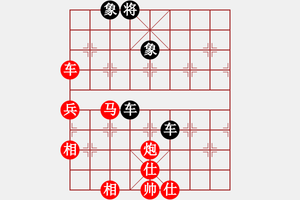 象棋棋譜圖片：乘風揚(8段)-勝-黃藝婷(6段) - 步數(shù)：136 