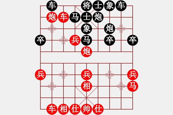 象棋棋譜圖片：乘風揚(8段)-勝-黃藝婷(6段) - 步數(shù)：30 