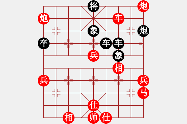 象棋棋譜圖片：乘風揚(8段)-勝-黃藝婷(6段) - 步數(shù)：60 