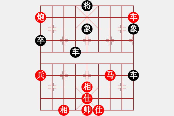 象棋棋譜圖片：乘風揚(8段)-勝-黃藝婷(6段) - 步數(shù)：70 