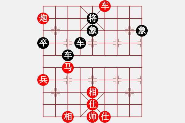 象棋棋譜圖片：乘風揚(8段)-勝-黃藝婷(6段) - 步數(shù)：80 