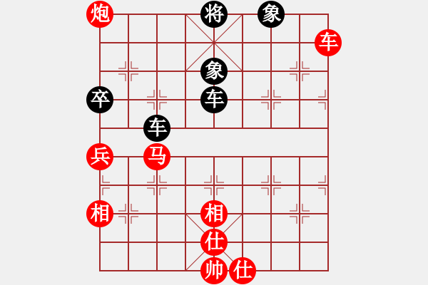 象棋棋譜圖片：乘風揚(8段)-勝-黃藝婷(6段) - 步數(shù)：90 