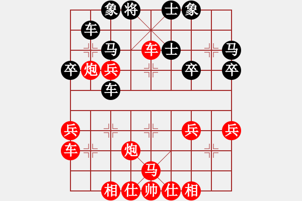 象棋棋譜圖片：越南象棋協(xié)會(huì) 陳慧瑩 勝 平陽縣象棋協(xié)會(huì) 陳麗媛 - 步數(shù)：40 