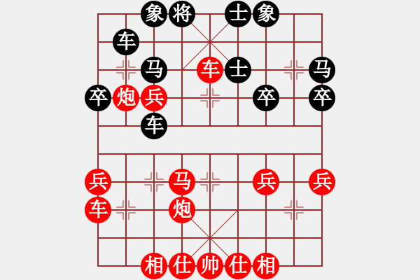 象棋棋譜圖片：越南象棋協(xié)會(huì) 陳慧瑩 勝 平陽縣象棋協(xié)會(huì) 陳麗媛 - 步數(shù)：41 