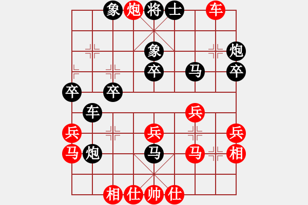 象棋棋譜圖片：倫敦雨舟(9段)-負(fù)-有緣無份(1段) - 步數(shù)：40 