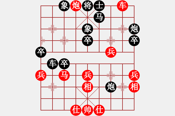 象棋棋譜圖片：倫敦雨舟(9段)-負(fù)-有緣無份(1段) - 步數(shù)：46 