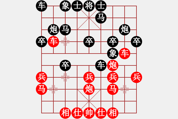 象棋棋譜圖片：nietiewen(8段)-負(fù)-曲曲(8級(jí)) - 步數(shù)：20 