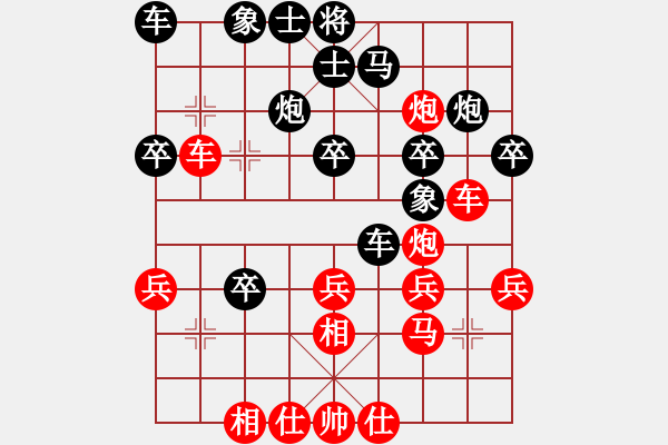 象棋棋譜圖片：nietiewen(8段)-負(fù)-曲曲(8級(jí)) - 步數(shù)：30 