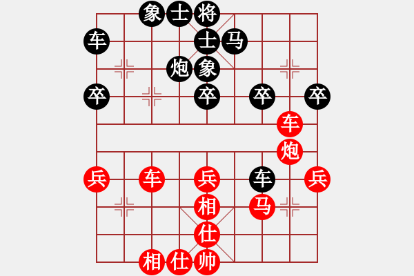 象棋棋譜圖片：nietiewen(8段)-負(fù)-曲曲(8級(jí)) - 步數(shù)：40 