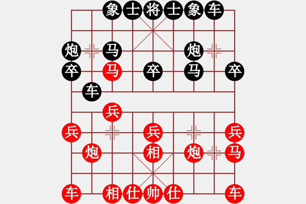 象棋棋譜圖片：wwwwc(5r)-和-爬上北斗(9段) - 步數(shù)：20 