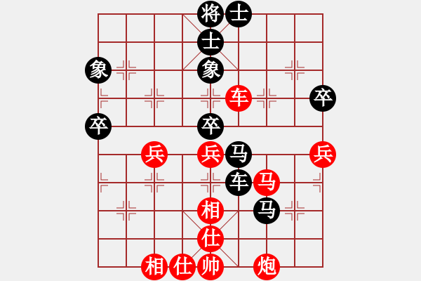 象棋棋譜圖片：wwwwc(5r)-和-爬上北斗(9段) - 步數(shù)：50 