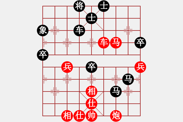 象棋棋譜圖片：wwwwc(5r)-和-爬上北斗(9段) - 步數(shù)：60 