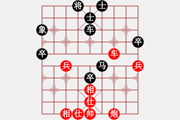 象棋棋譜圖片：wwwwc(5r)-和-爬上北斗(9段) - 步數(shù)：70 