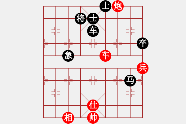 象棋棋譜圖片：wwwwc(5r)-和-爬上北斗(9段) - 步數(shù)：80 